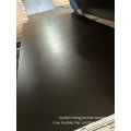 21mm*1220*2440 Brown Film Faced Plywood